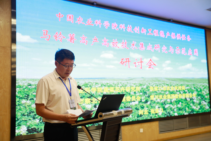 禁漫
成果转化局局长赵玉林到会指导.jpg